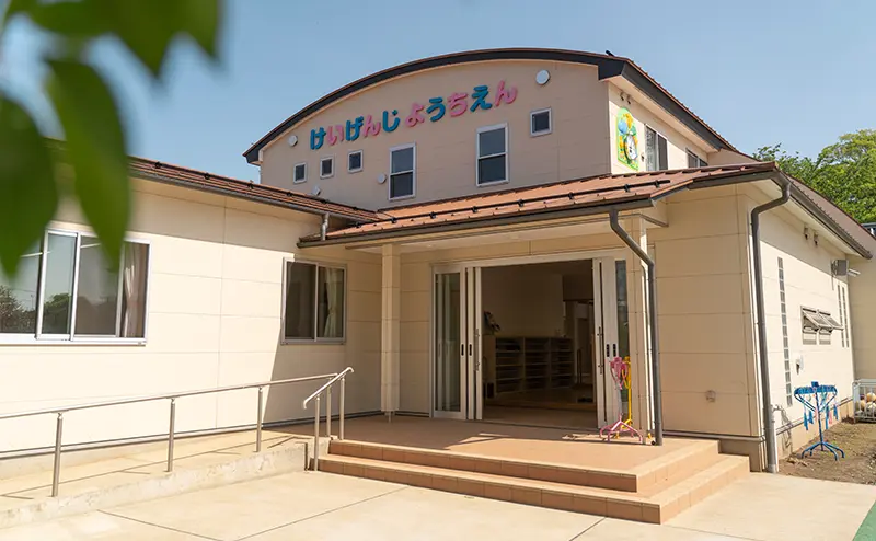 慶元寺幼稚園外観