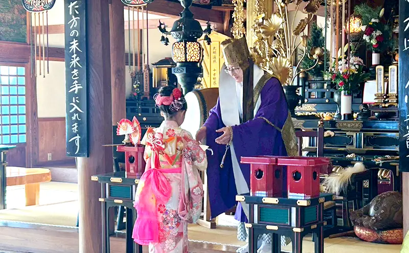 七五三ご祈願法要