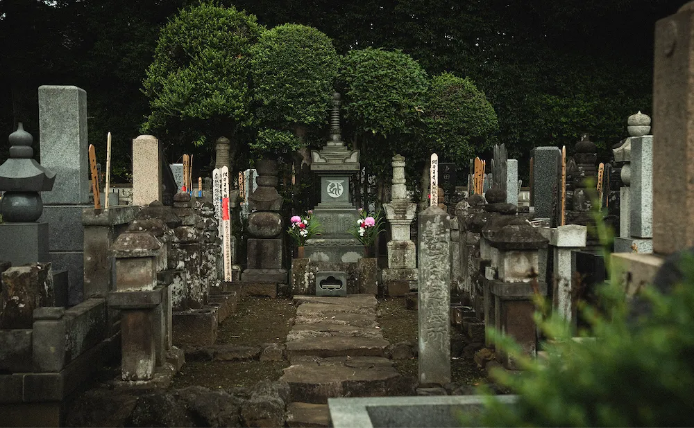 慶元寺墓地にある墓所